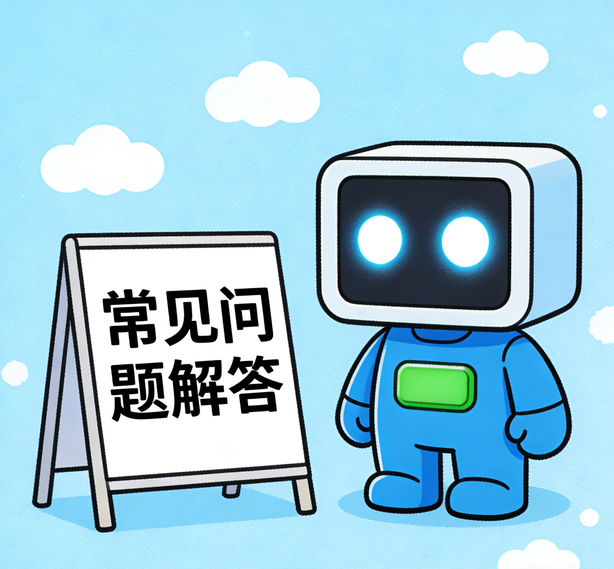 杭州意昂体育5常见问题
